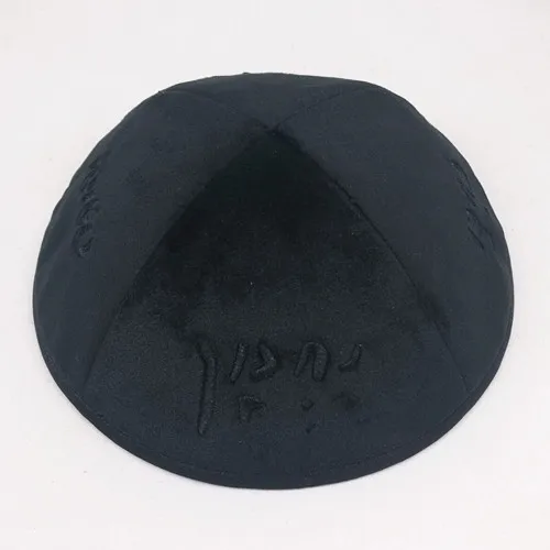 Продукция по индивидуальному заказу Kippot Kippa Yarmulke Kipa еврейская кипа kullies - Цвет: 205c19-21cm-DP1
