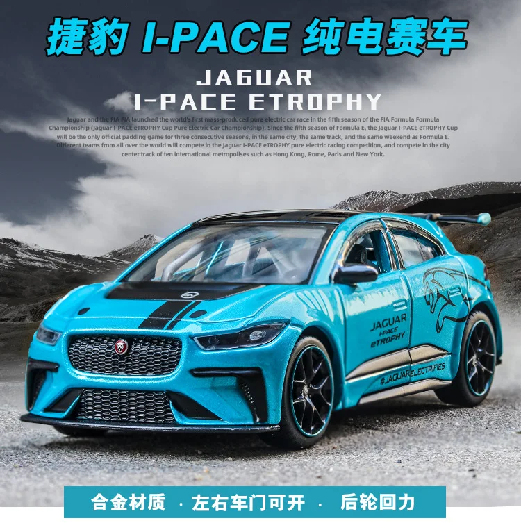 1:36 игрушечный автомобиль JAGUAR I-PACE металлическая игрушка сплав автомобильные Diecasts& Toy транспортные средства модель автомобиля Миниатюрная модель автомобиль игрушки для детей