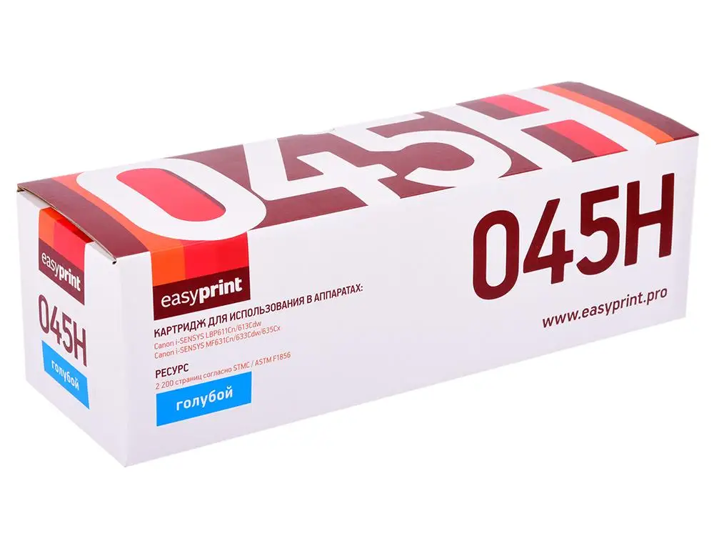 Картридж EasyPrint LC-045H C 2200стр Голубой | Компьютеры и офис