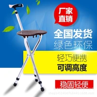 elderly folding chair shou zhang deng multi functional tripod massage belt stool walking telescopic anti slip crutch stool