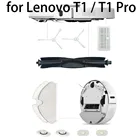 Для робота-пылесоса Lenovo T1 Pro, пылесборник, рулон, щетка, боковая щетка, швабра, фильтр, запчасти, комплекты аксессуаров