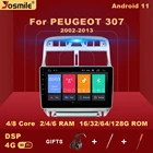2 din Android 11 Автомобильный мультимедийный радиоприемник для PEUGEOT 307 sw 307 2002-2013 видеоплеер навигатор GPS Wifi Carplay DSP 4 Гб 128 ГБ