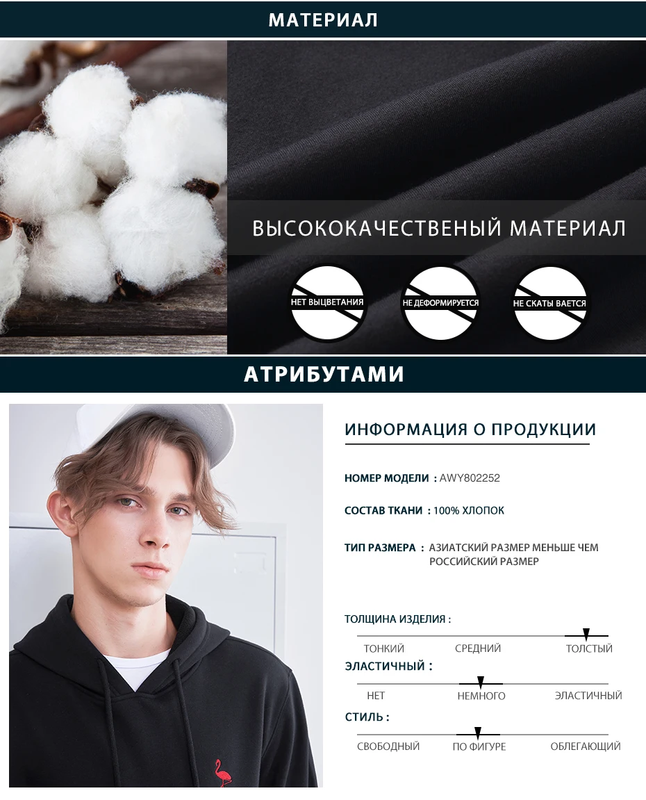 Пионерский лагерь новые зимние толстовки Толстовка мужская брендовая одежда толстый флис вышивка Толстовка с капюшоном качественная Толстовка AWY802252