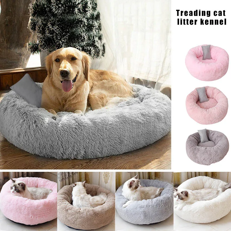 Pets Shag Plush Donut Cuddler Calming Bed Round Plush Cat Dog Mat Sleeping Bed with Pillow E2S