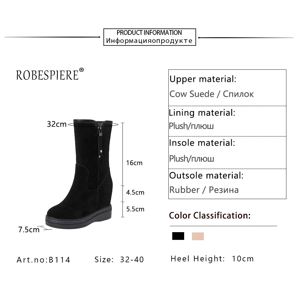 ROBESPIERE/женские зимние ботинки увеличивающая рост стелька цвет черный розовый