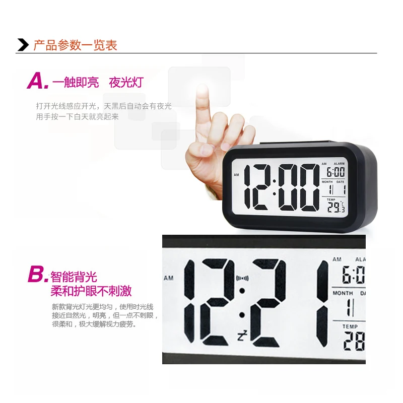 Цифровой электронный будильник студенческие бесшумный ночной Светильник