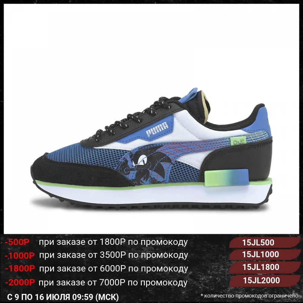 Детские кроссовки PUMA SEGA Future Rider Jr|Детские кроссовки| |