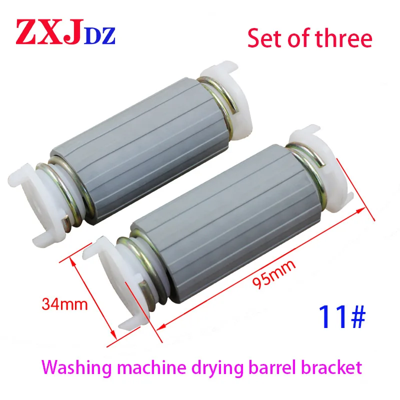 

Мотор для стиральной машины ноги стиральная машина с пружиной амортизатор для стиральная машина сушки баррель поддержки