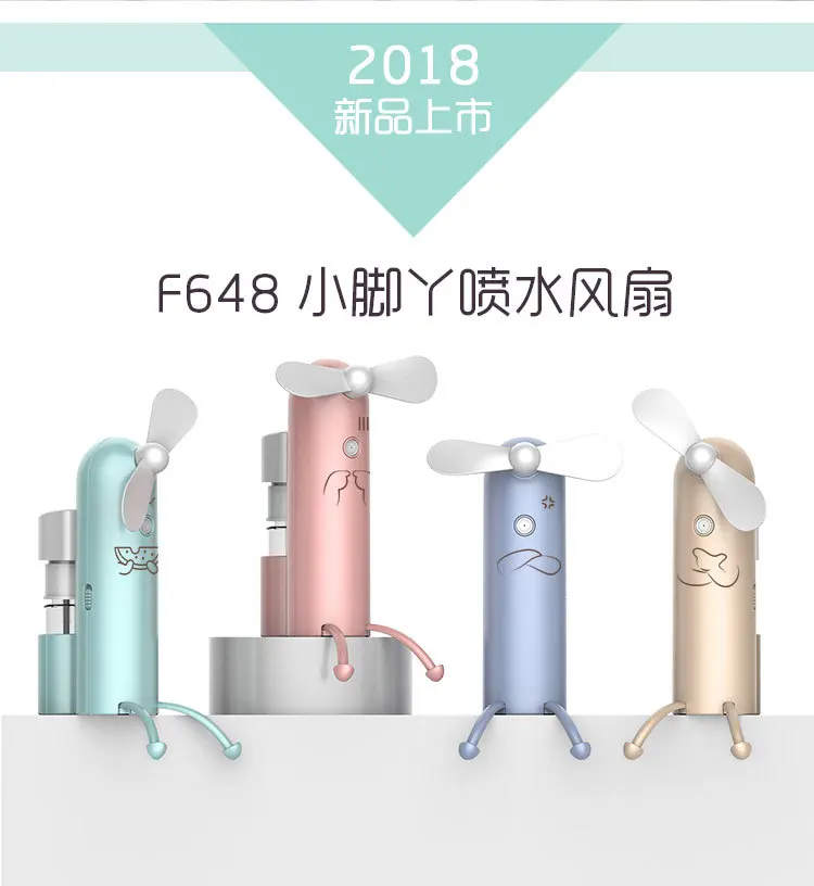 Новый креативный мобильный телефон кронштейн мультфильм спрей мини вентилятор