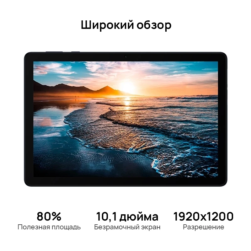 Tablet Huawei matepad T10s LTE 4 + 64 GB 10 1 inches Kirin 710a 【rostest delivery from 2 days official guarantee 】 | Компьютеры и