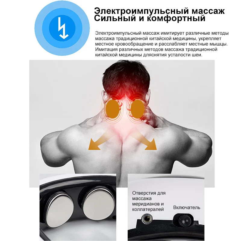 TINTON LIFE Массажер импульсный Электрический для шеи | Красота и здоровье