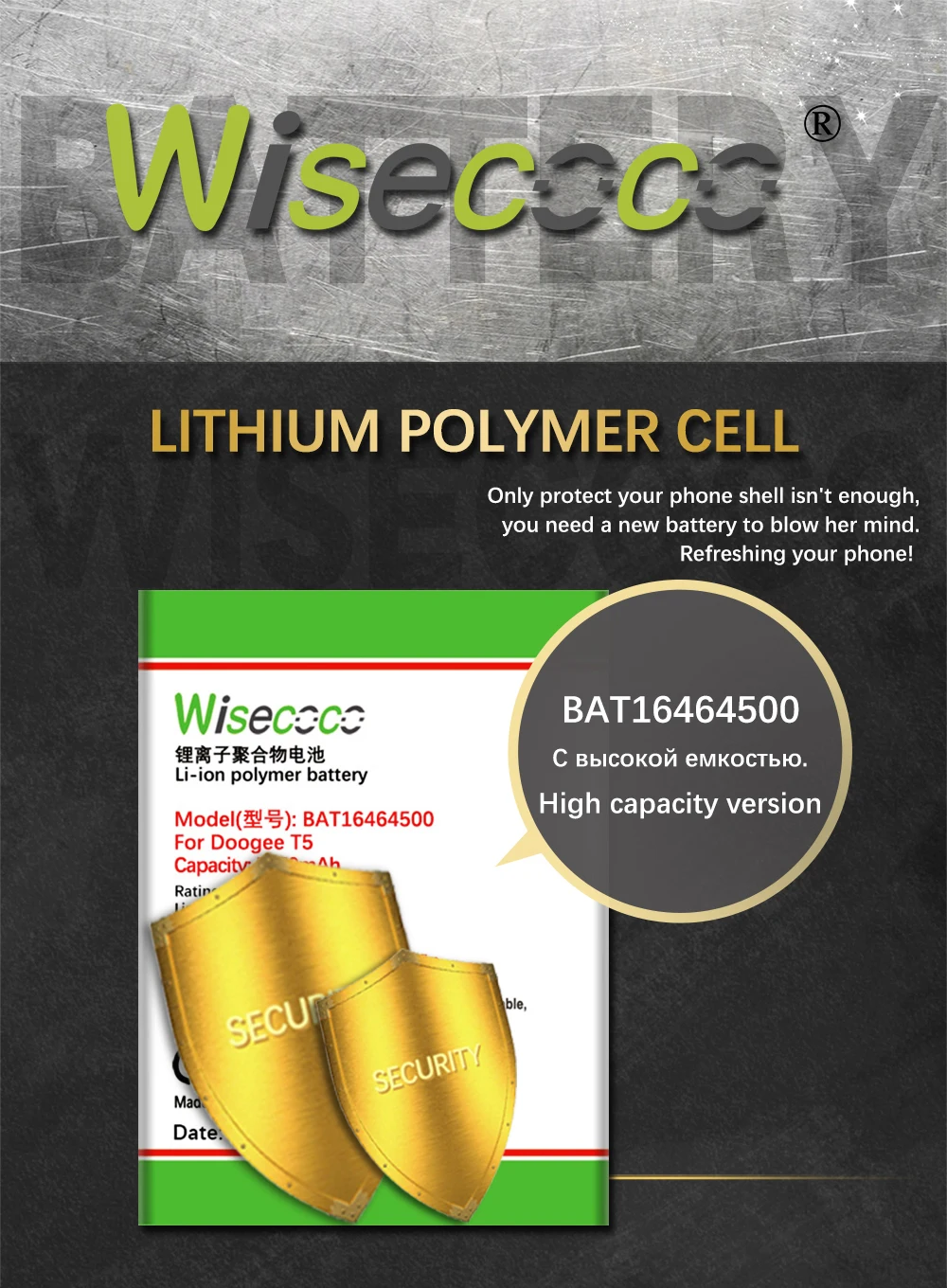 WISECOCO 5650mAh BAT16464500 батарея Для DOOGEE T5 T 5 мобильного телефона новейшее производство высокое качество батарея с номером отслеживания