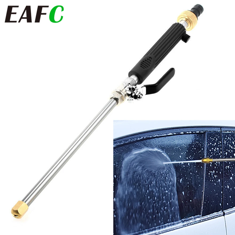 EAFC Мощный водяной пистолет под давлением для автомобиля садовая мойка шланг