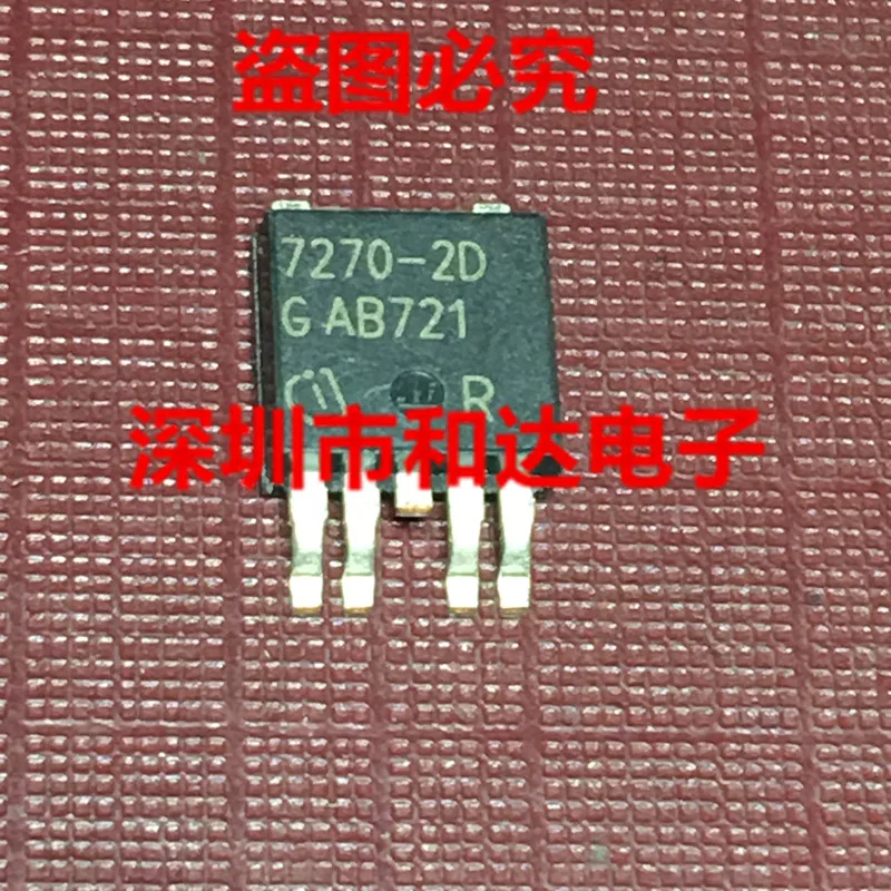 TLE7270-2D 7270-2D TO-252 TLE7270-2D 7270-2D TO-252
