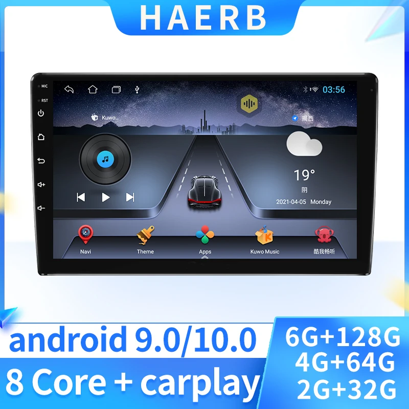 Универсальная Автомобильная Мультимедийная система автомагнитола 2 5D на Android с
