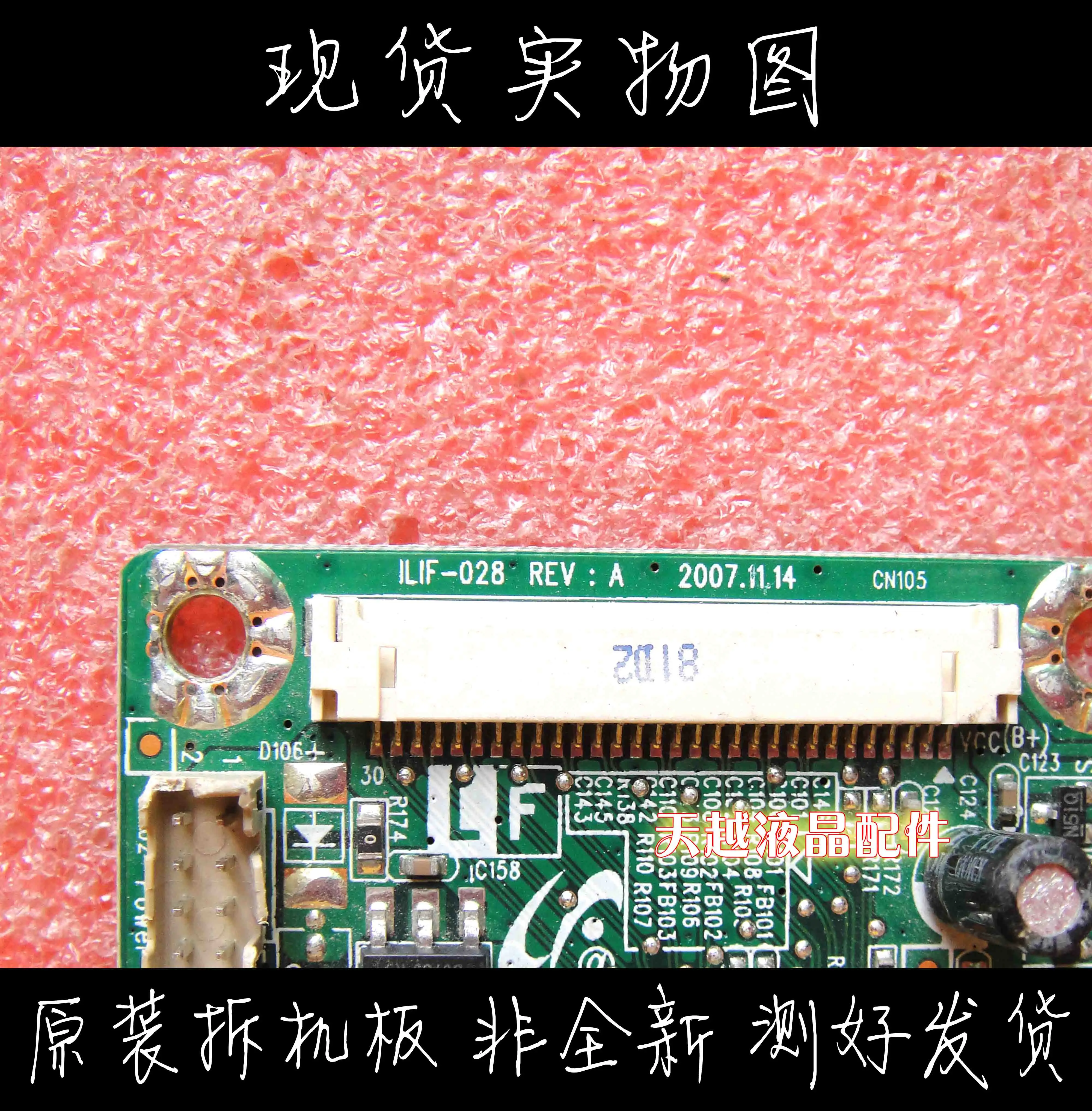 Материнская плата Samsung 920lm ILIF-028 490971300000r драйвера/плата TCON | Компьютеры и офис