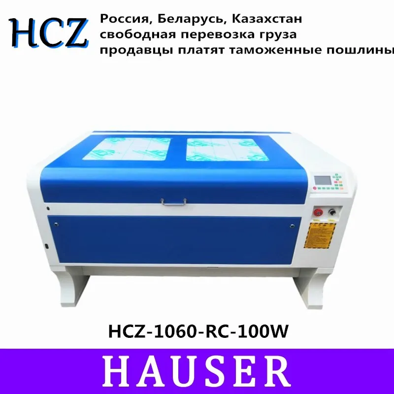 

Russia Free Shipping HCZ DSP RECI 100W Laser Engraving Machine 1060 Laser Cutting Machine CO2 CNC Cutting Machine USB Interface