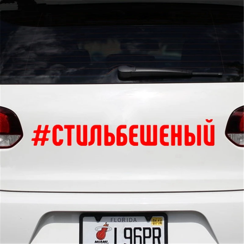 CK3287# наклейки на авто Стильбешеный водонепроницаемые машину наклейка для