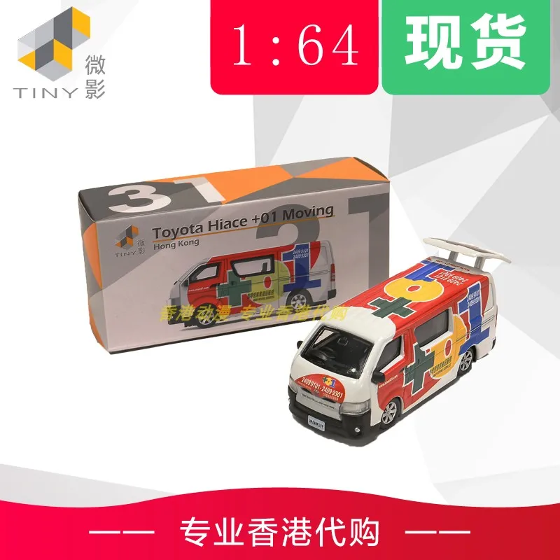 

TINY 1/64 toyota HIACE Vehicles Collection Metal Die-cast Simulation Model Cars Toys