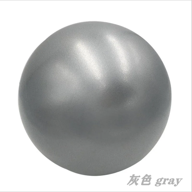 Воздушный шар новый матовый взрывозащищенный маленький мини-шар для йоги 25 см