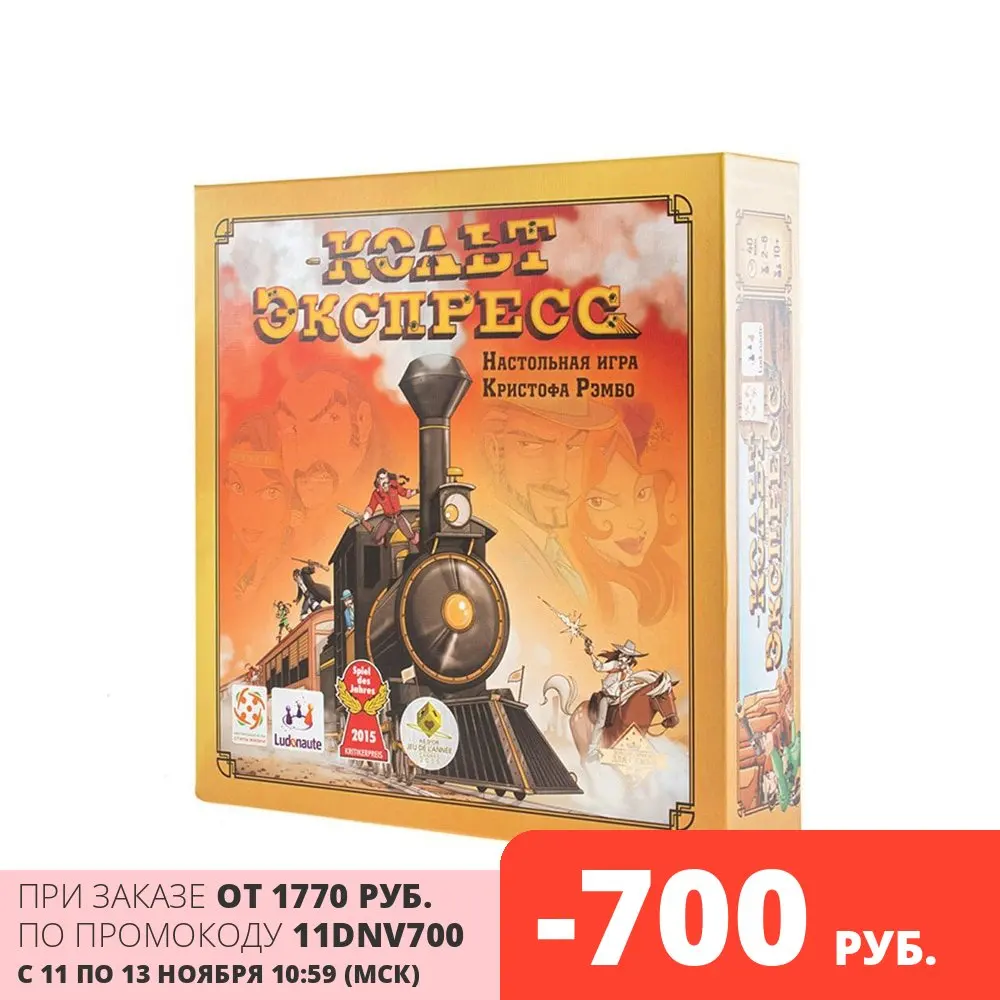 Стиль жизни Настольная игра "Кольт Экспресс" - Магазин детских товаров Gnom