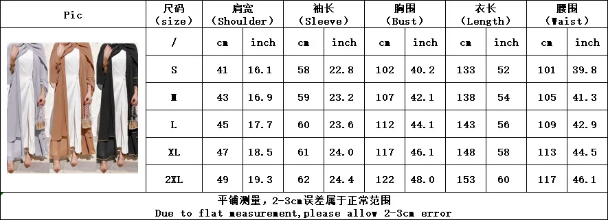 

Muslim Women Solid Long Dress Plus Size Women Cardigan Loose Casual Dubai Turkey Mid East Marocain Robe Abayas Caftan Vestidos