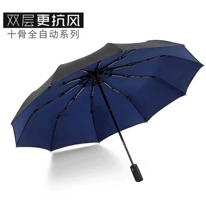 Автоматический складной зонт Ten Bone роскошный большой Ветрозащитный Зонт для