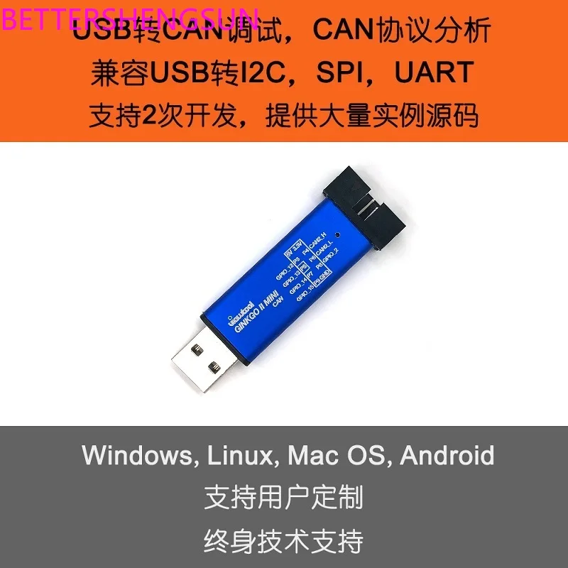 USB к CAN мини-адаптеру шины/анализационный модуль совместимый с USB-I2C/SPI/GPIO |