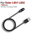 Магнитный USB-кабель для зарядки Xiaomi Haylou Solar LS01  LS02