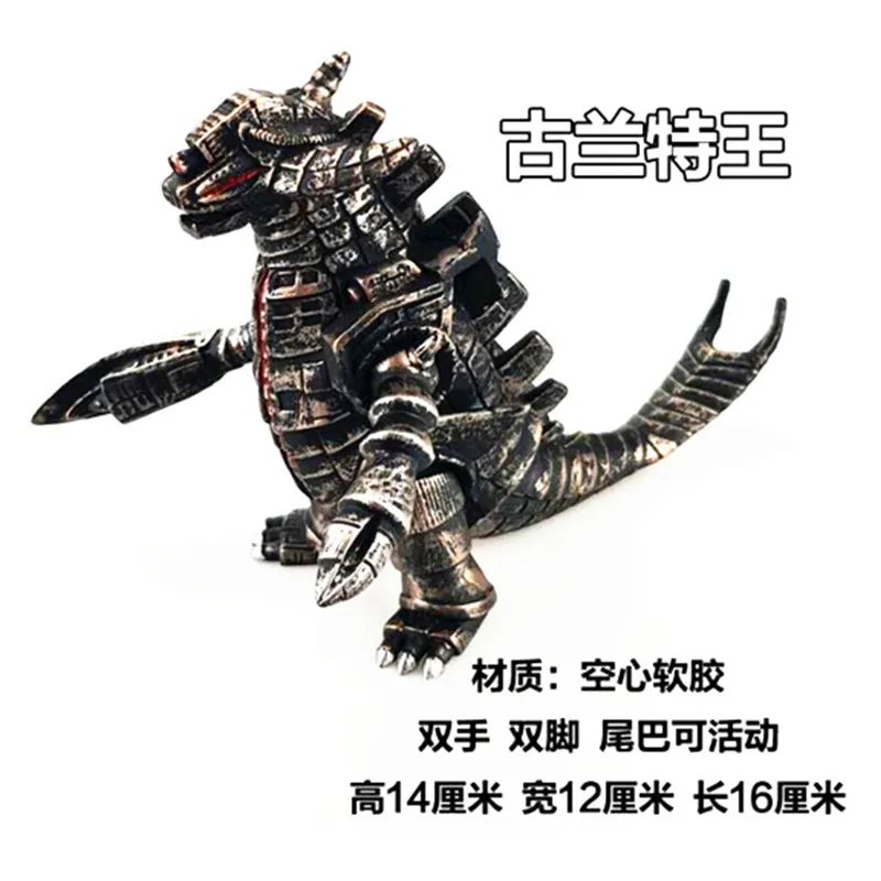 Большой мягкий резиновый Ultraman Monster Gomora модель Фигурка Zetton Grugeo King Arc Belial Gaia Gubira ZeroChildren's Toys - Цвет: 14cm Grand King