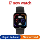 Смарт-часы I7, мужские часы, спортивный фитнес-браслет, женские часы D20 D30 Y68 Y78, Смарт-часы для телефонов IOS, Android, Xiaomi, оптовая продажа