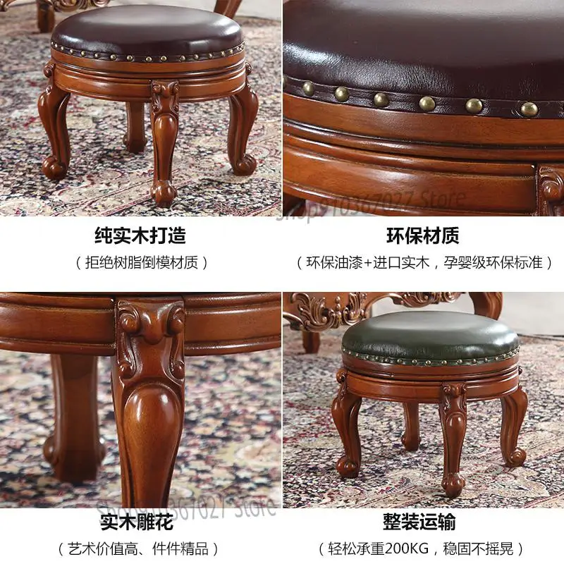 Американский табурет из массива дерева в стиле ретро для гостиной дивана