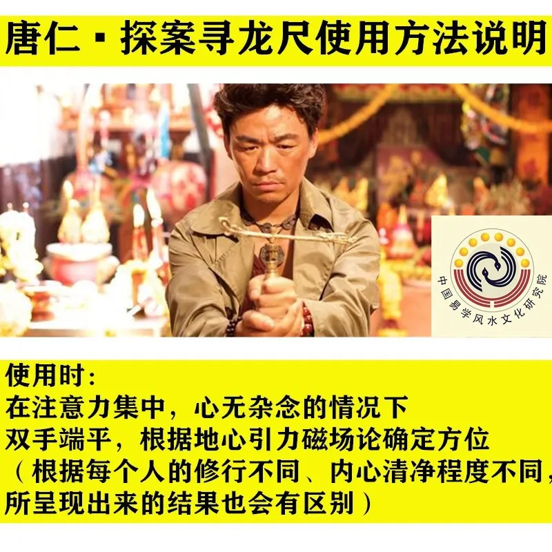 Рисунок 5 - Новый Медный компас