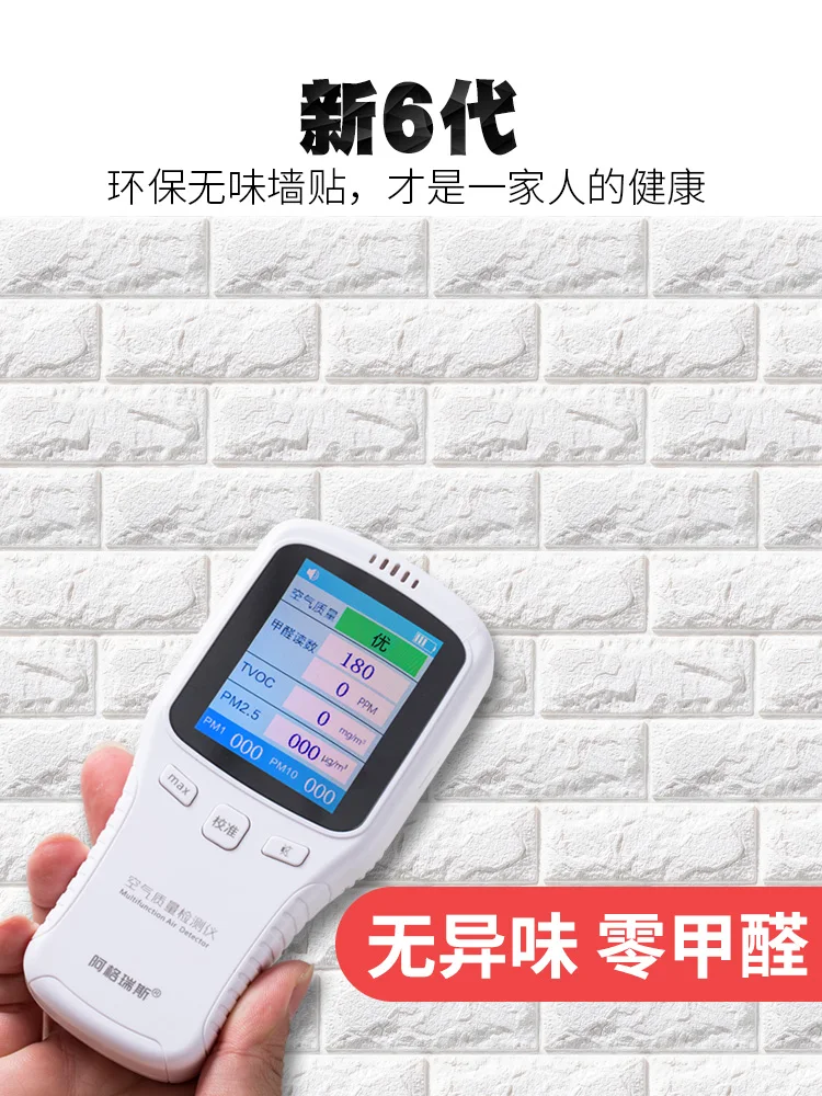 3D наклейки в виде кирпичной стены гостиной водостойкий поролон комнаты спальни