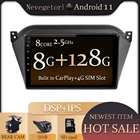 Автомагнитола 2 din для JAC Refine S2 2015, автомобильный dvd-плеер с gps-навигацией, автомобильный аксессуар с 8G + 128G 4G WIFI