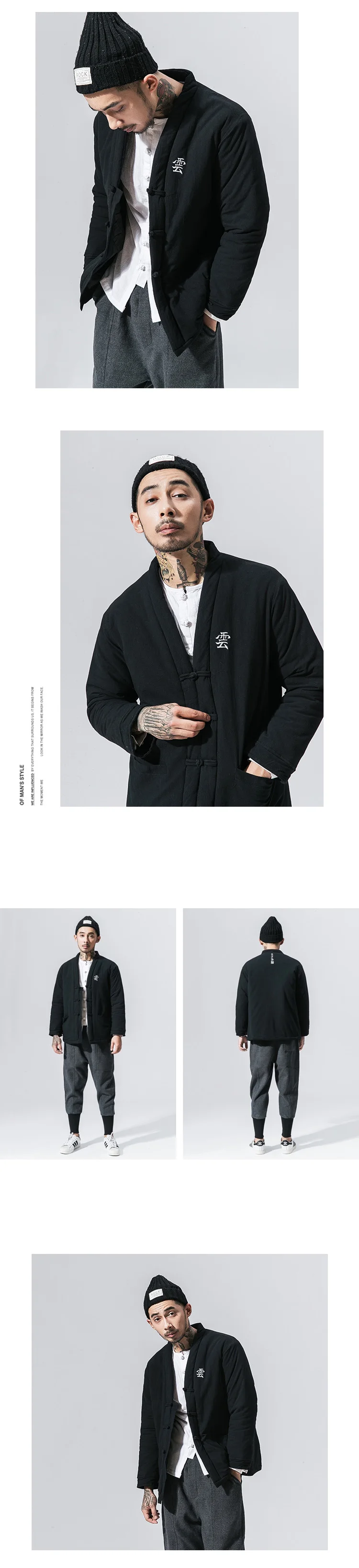 Sinicism Store Мужской сплошной Канат с поясом, хлопковая куртка, осенняя утолщенная тонкая куртка, Мужская Уличная винтажная куртка 5XL