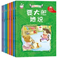8pcsset baby kids learns to speak language enlightenment book chinese book for kids libros including words picture 0 3 ages