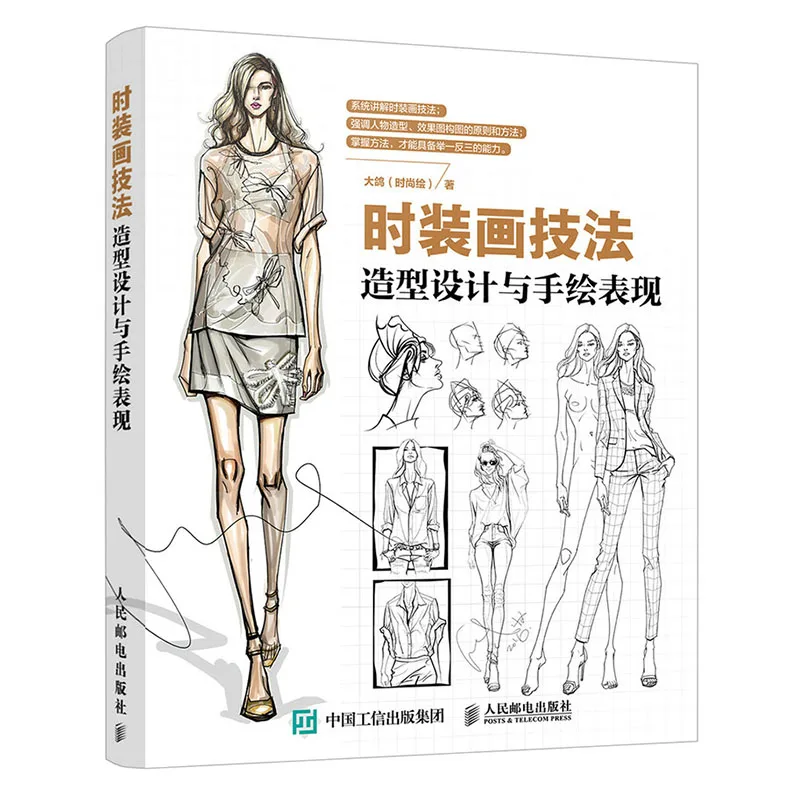 Методы модной живописи: моделирующий дизайн и ручная роспись для взрослых модный