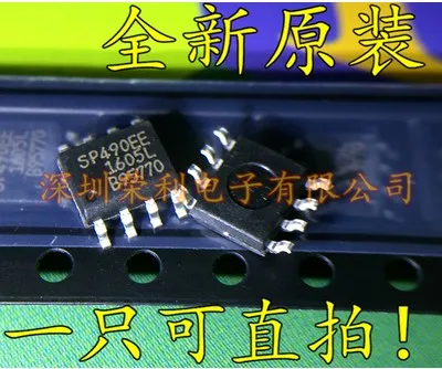 

Оригинальные 20 шт. SP490 SP490EEN SP490EE SOP8