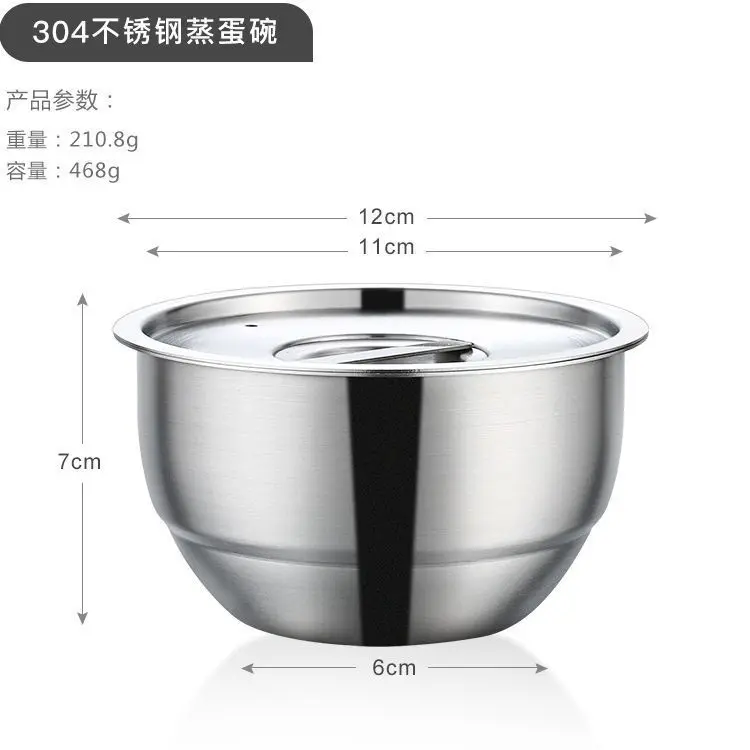 304 миска из нержавеющей стали чаша для яиц на пару домашняя с крышкой десерта