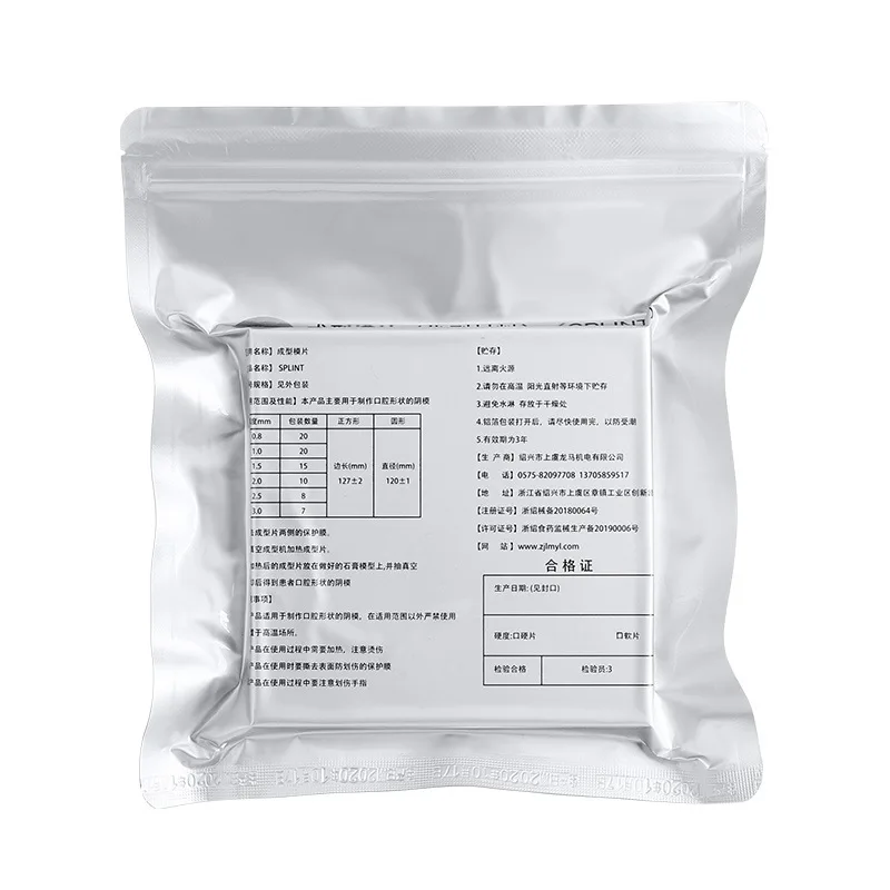 Стоматологическая лабораторная шина Жесткий Мягкий ортодонтический фиксатор