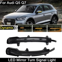 for audi q5 2012 up q7 2010 2015 led side rearview mirror light dynamic amber turn signal indicator lamp