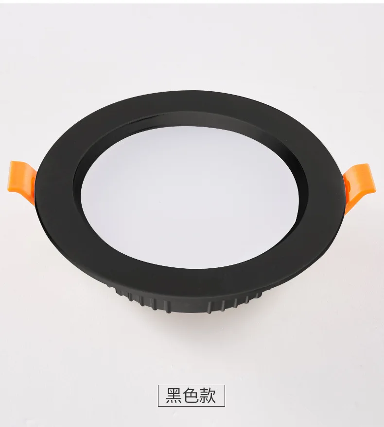 

10PCS LED recessed downlight two-in-one patch 5W 7W AC220V-260V variable light LED ceiling spotlight bedroom interior lighting