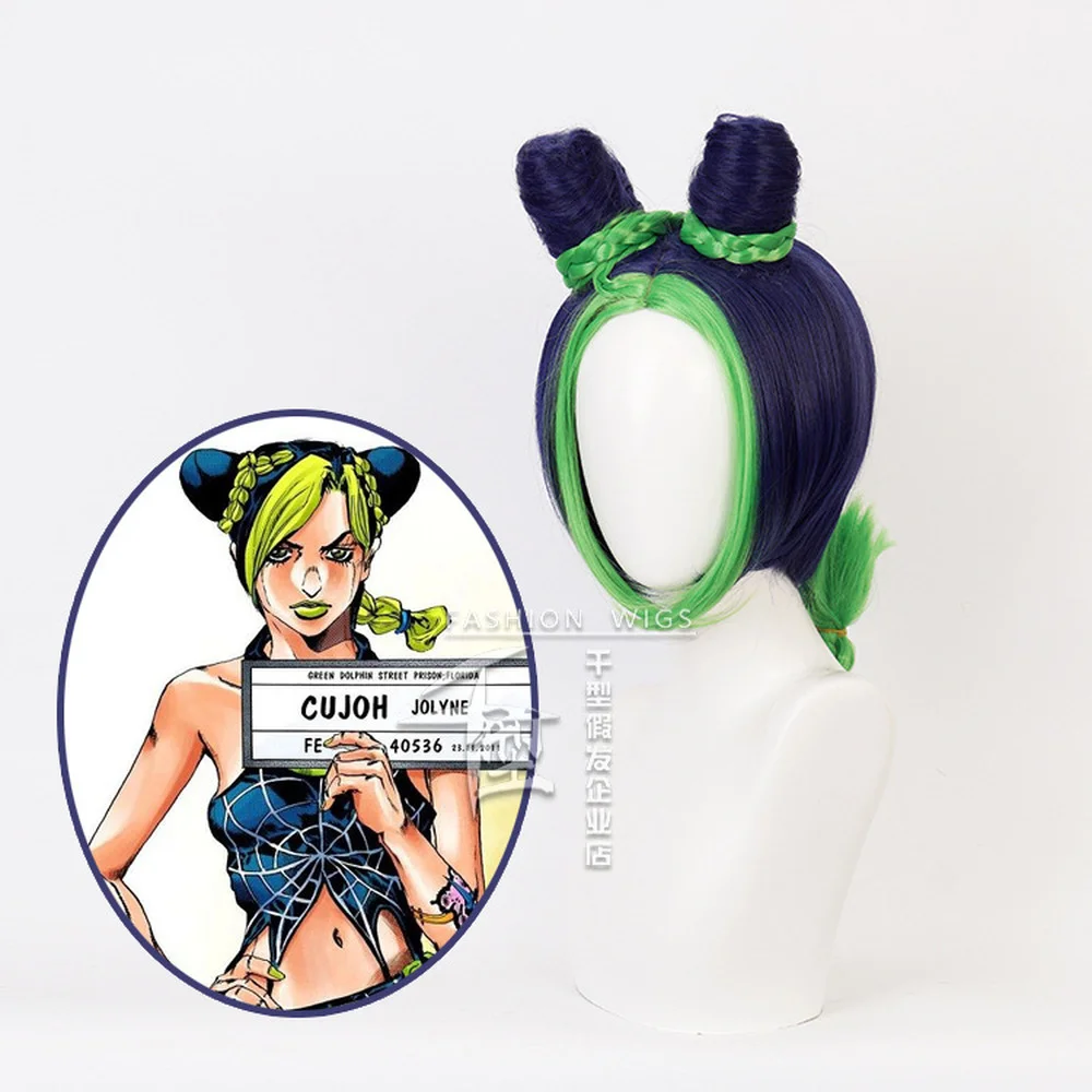 

Jolyne Cujoh Cosplay Wig Anime JoJo's Bizarre Adventure Golden Wind Buns Braids Cos Hair Wigs + Free Wig Cap