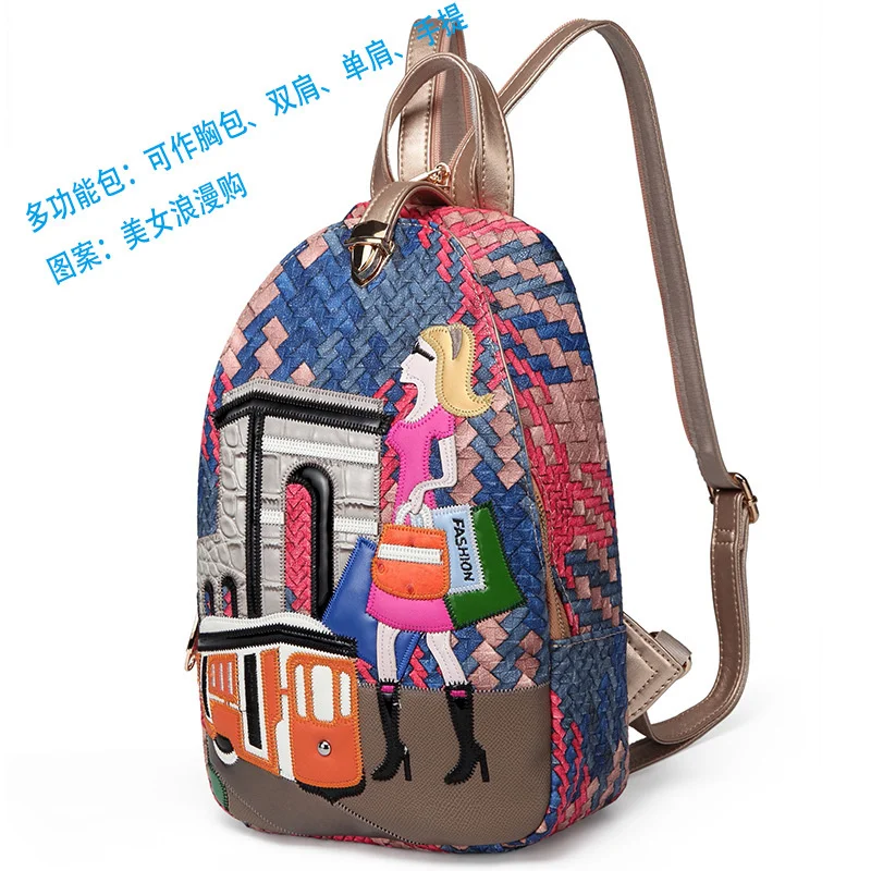 

New backpack women's fashion travel bag multi function embroidery beauty romantic Backpack