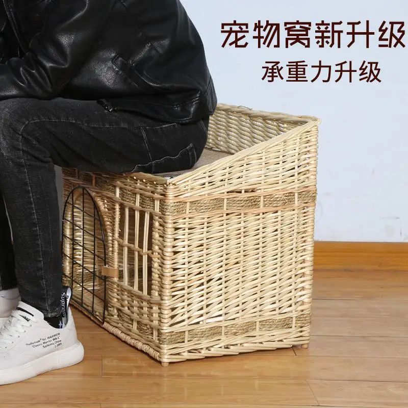 Летнее кошачье гнездо всесезонное универсальное ротанговое домик закрытая