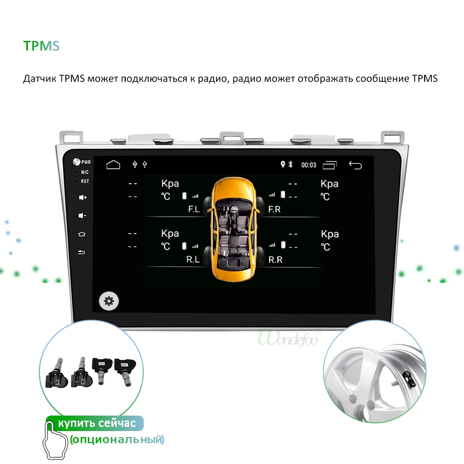 DSP ips экран Android 9,0 4G 64G gps радио для Mazda 6 2008- 4G ram 8 CORE PX5 PC Поддержка BOSE аудио система без DVD плеера