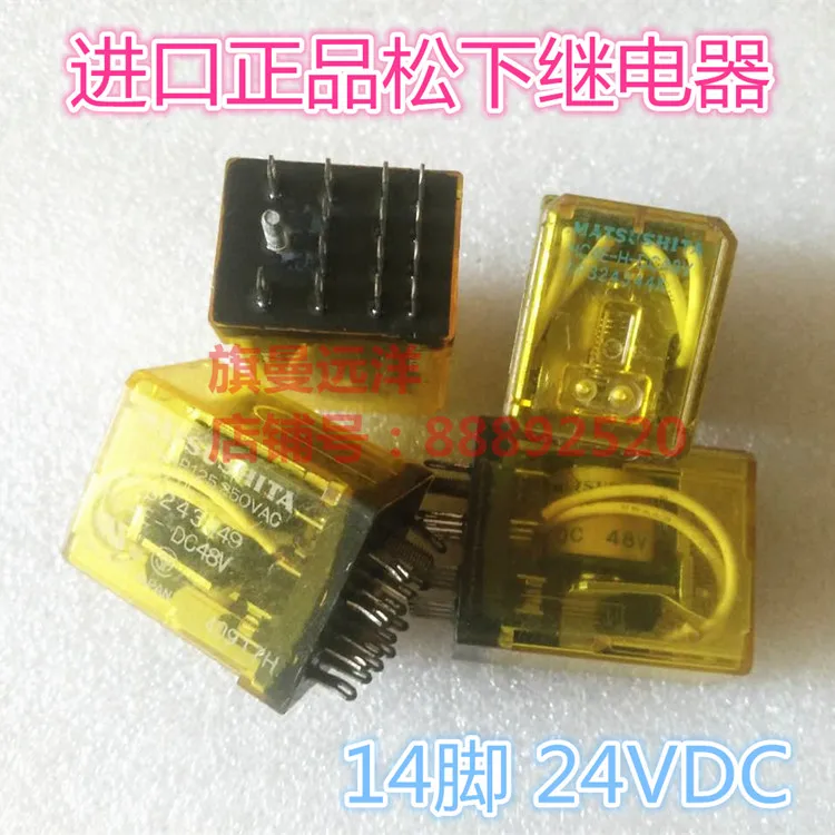 

HC4E-H-DC48V 48V HC4E-DC48V