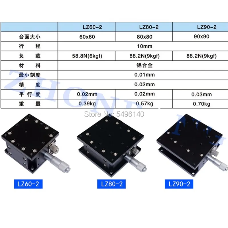 Z ось 60*60 мм Подъем перемещения сцены ручная точная настройка платформы двойная