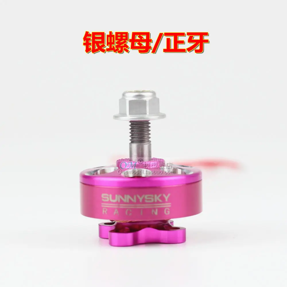 Оригинальный 1 шт./Sunnysky R2205 2300KV 2500KV бесщеточный мотор CW CCW розовый синий